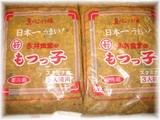 お土産