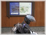 道の駅しもにた