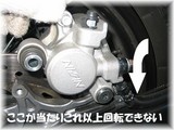 Rキャリパー