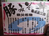 メニュー