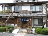 野さか