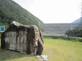 御母衣ダム
