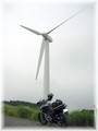 風車3