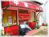 ふるさと