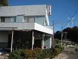 まるよし食堂