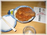 わらじカツ丼おまけ付