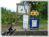 鶴峠