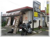 えのさん