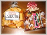 お土産