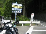 矢弓沢線
