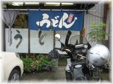 茂七