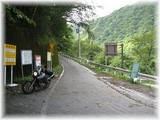 丸山林道終点