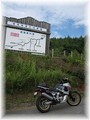 県単大河原線