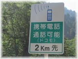 オモシロ標識