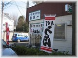 むぎ一