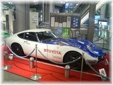 トヨタ2000GT