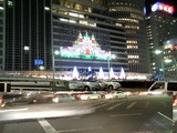 名古屋駅