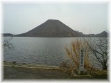 榛名山