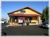 四方吉うどん
