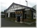 岩崎屋