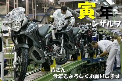 2010年スタート