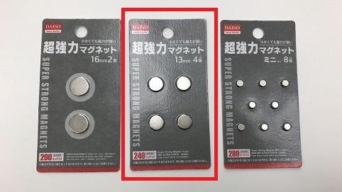 13mm.jpg