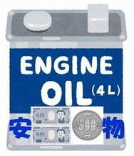 2500oil.jpg