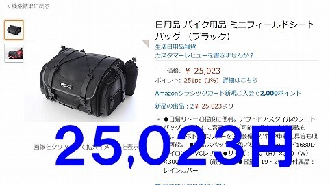 25023.jpg