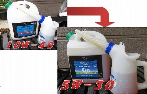 5w-30.jpg