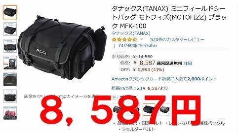8587.jpg