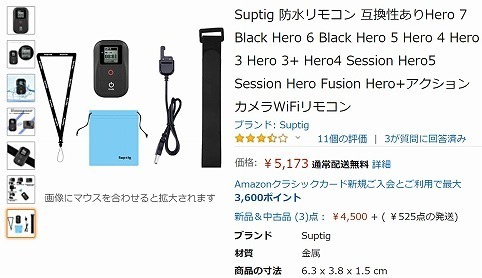 Amazon.jpg