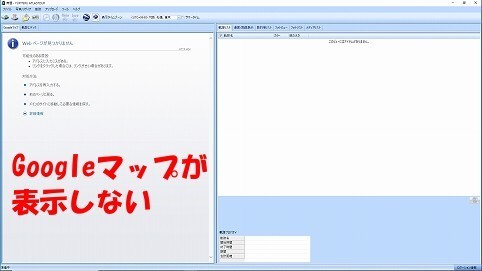 アトラスツアー.jpg