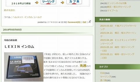 サイドバー.jpg