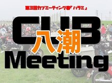 サムネ.jpg