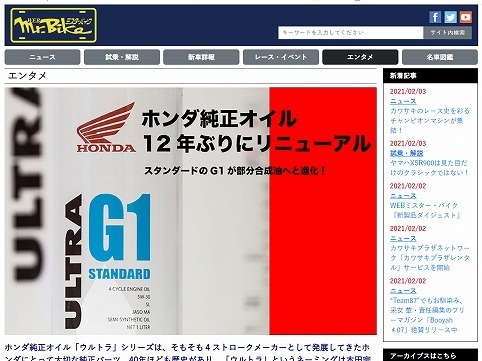 スクリーンショット (14).jpg