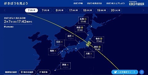 スクリーンショット (17).jpg