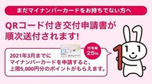 スクリーンショット (34).jpg
