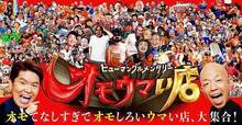 スクリーンショット (514).jpg