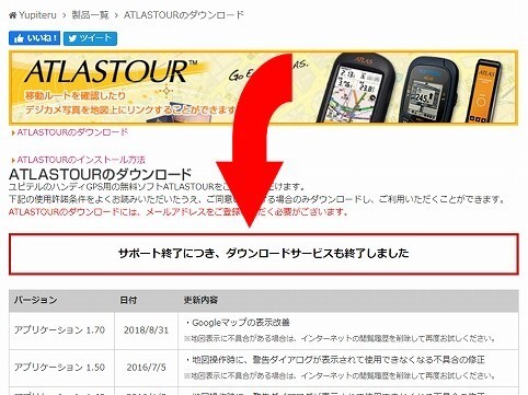 ダウンロード1.jpg