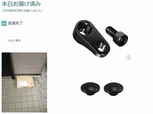 商品画像.jpg