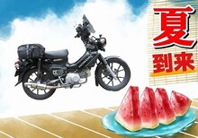 夏.jpg