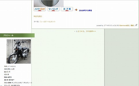 最終ページ.jpg