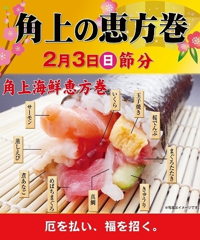 角上.jpg