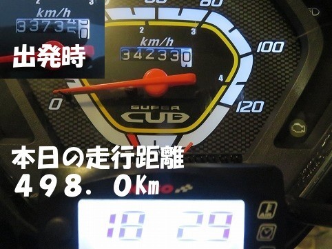 IMG_2885.jpg