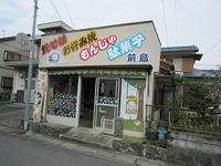 IMG_2999.jpg