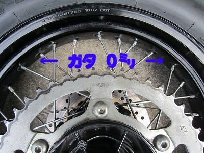 IMG_3796.jpg