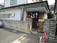IMG_3809.jpg