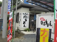 IMG_4321.jpg