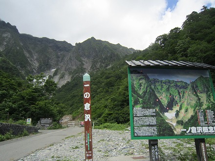IMG_5819.jpg