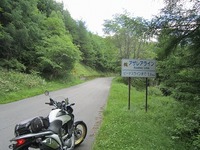 IMG_5892.jpg